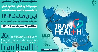 Iran Health 2025